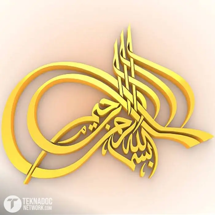 Gambar profil WA Kaligrafi Bismillah