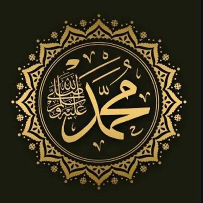 Gambar profil WA Kaligrafi Nabi Muhammad SAW